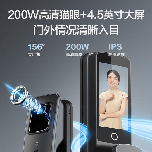 新品-海尔掌静脉人脸智能门锁防盗门智能锁可视猫眼密码锁指纹锁S60Pro 商品图2