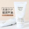 伊丽莎白雅顿白茶护手霜补水保湿滋润清爽不油腻滋养香氛持久留香30ml 商品缩略图0