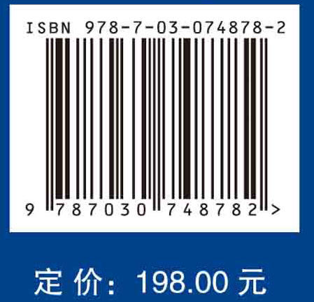 新能源汽车低碳运营与市场决策 商品图2