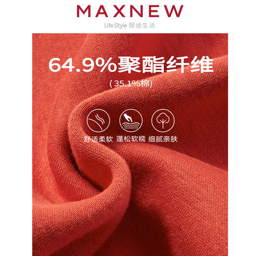 【长裤】童装针织长裤 1M4334410 商品图4