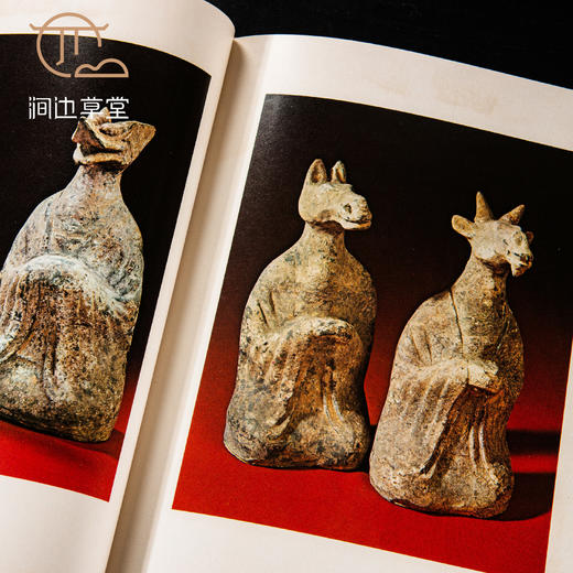 【绝版好书】《中国古代陶器》大16开精装129页，1978年国立历史博物馆初版 商品图5