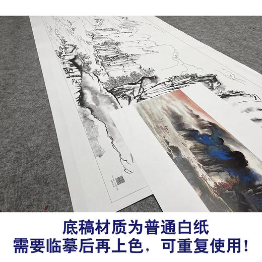 【大彩图】横幅工笔画白描底稿《山水小舟》临摹勾线山水底稿FS13 商品图3
