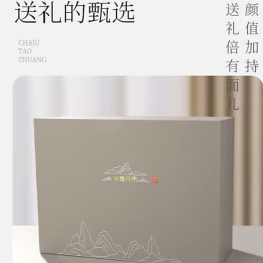 璃匠 水墨丹青琉璃茶具套装高档泡茶壶盖碗茶杯功夫家用客厅办公室送礼盒装 商品图6