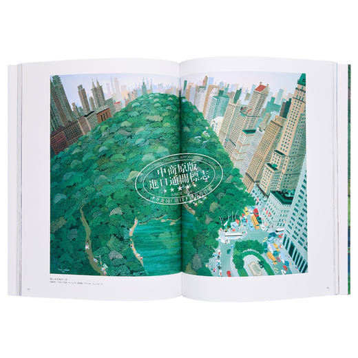 【中商原版】原田泰治 在野外小路散步的画家 新版 进口艺术 原田泰治 野の道を歩く画家 別冊太陽編集部 平凡社 日文原版 商品图4