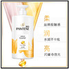 潘婷洗发水750ml（水润滋养和乳液修护随机发） 商品缩略图0
