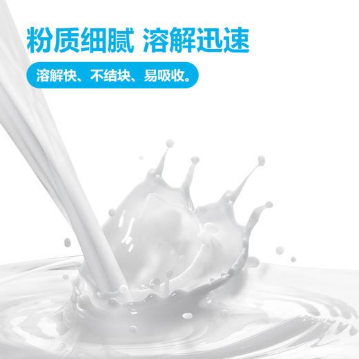 【奶白金】和仕康奶白金畜牧奶粉1公斤 商品图4