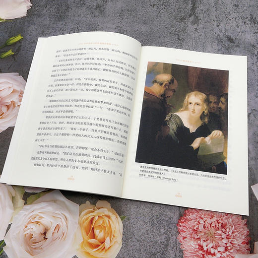 少年读莎士比亚戏剧故事集（全4册） 商品图10