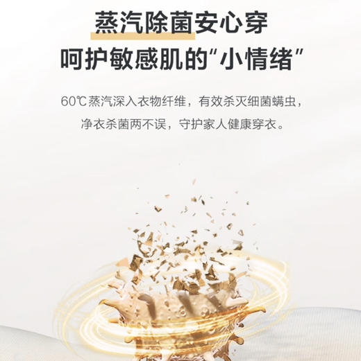 海尔（Haier）洗衣机 EG100HMATE35S 商品图12