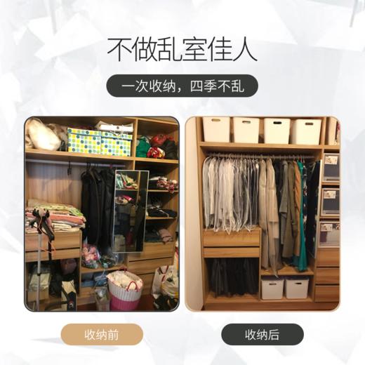 399元2人全屋衣柜收纳3小时 商品图2
