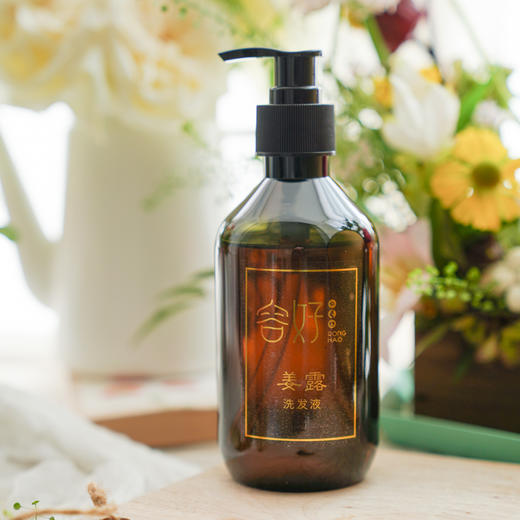 【姜露洗发水】组合立减8元 不添加化学添加剂，300ml/瓶 商品图12