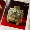 【绝版好书】《中国古代陶器》大16开精装129页，1978年国立历史博物馆初版 商品缩略图6