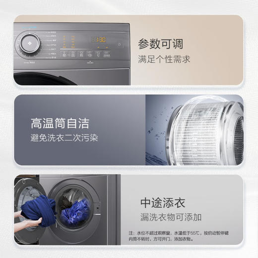海尔（Haier）洗衣机 EG100HMATE35S 商品图9
