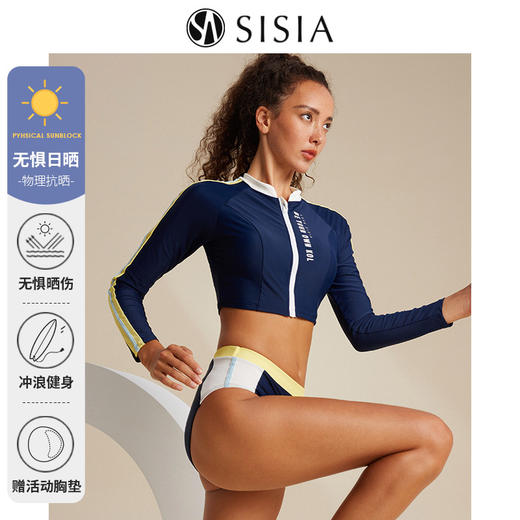 sisia晞亚时尚原创长袖泳衣推荐合集 商品图3