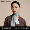 凤凰之家“图腾印记”168*8厘米斜巾 商品缩略图0