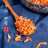 【闹妈】一年一次制作海虾尾干 活肉 可当零食150g1罐，买3罐包邮 商品缩略图2