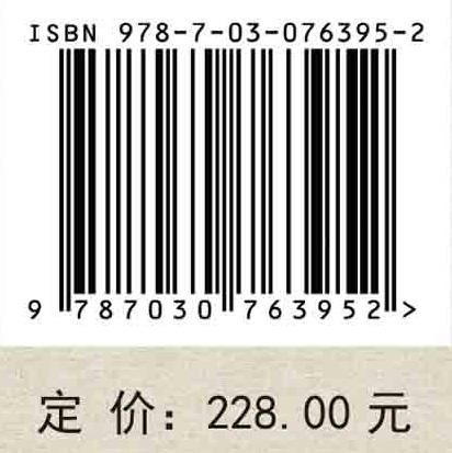 北太平洋风暴轴与黑潮延伸体海温的相互作用 商品图2