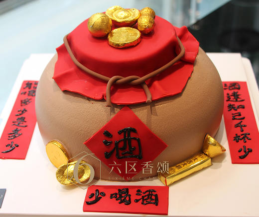 【酒坛蛋糕】 商品图0