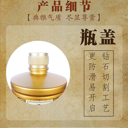 贵州金沙白酒金樽53度500ml（6瓶/箱）【LY】 商品图3