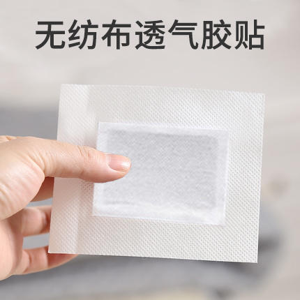 〖泰国品牌〗VINCERE五毒足贴 足部护理足 底足跟足贴  10贴/包 商品图2