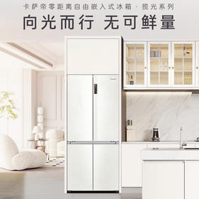 卡萨帝（Casarte）冰箱 BCD-507WGCTDM4S3U1