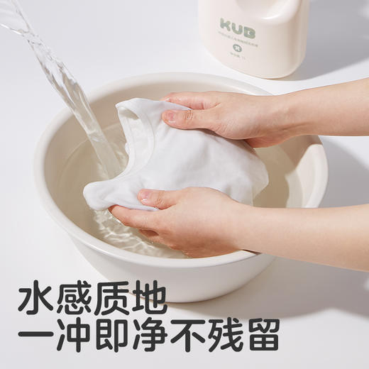 KUB可优比植物婴儿专用洗衣液除菌抑菌除螨新生宝宝内衣裤去污渍 商品图4