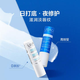 法国依泉唇膏保湿滋润补水白管柔润蓝管特润唇膏 保湿滋润去死皮淡化唇纹防干裂唇膜