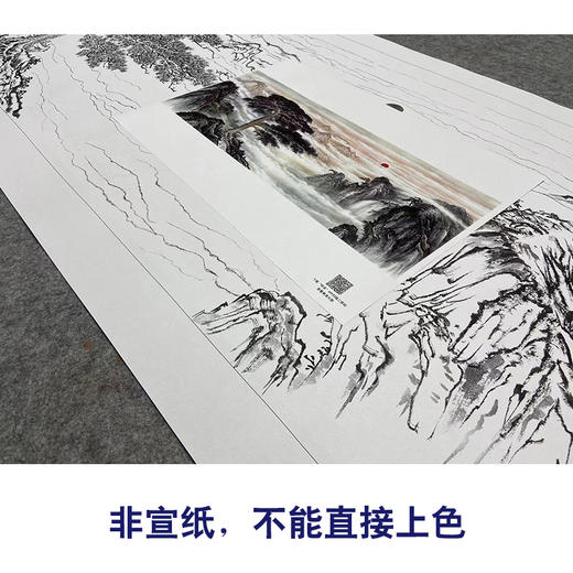 【大彩图】横幅工笔画白描底稿《迎客松》临摹勾线山水线稿FS15 商品图2