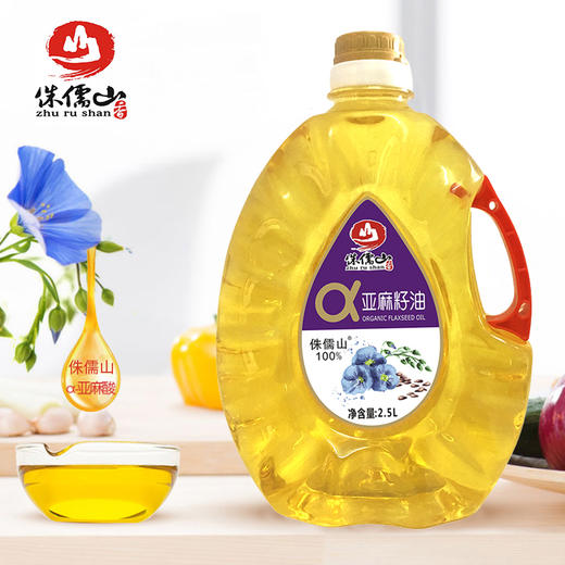 武汉侏儒山亚麻籽油5L/亚麻籽油2.5L 商品图4