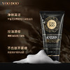 【泰国卸妆级洁面】VOODOO洗面奶珍贵蛇血核心成分温和不伤肤月球脸变瓷娃娃的肌密 商品缩略图1