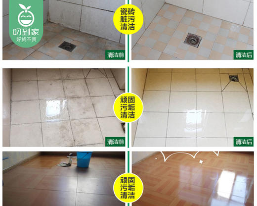 意大利大公鸡管家地板清洁剂（薰衣草香型）/1瓶（1000ml） 商品图4