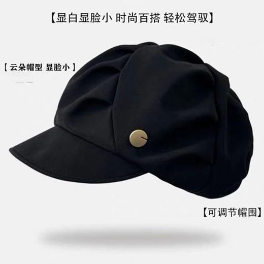 「三色可选！贝雷云朵帽」简约女休闲显脸小保暖画家帽 防风大头围八角帽秋冬配饰 商品图4
