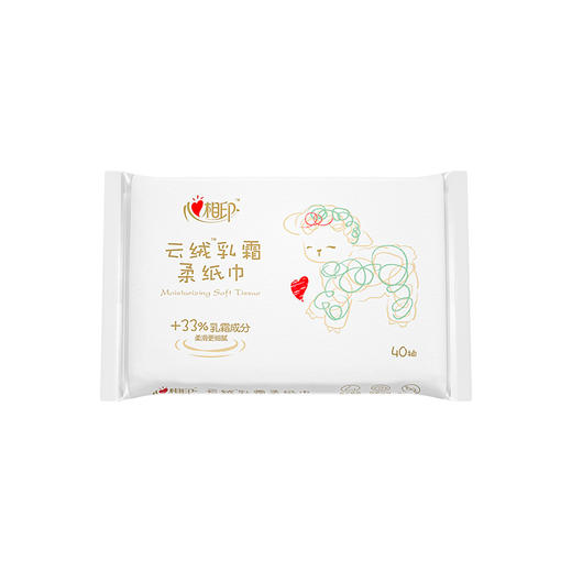 DT32040（5包）心相印云绒乳霜柔纸巾40抽 商品图1
