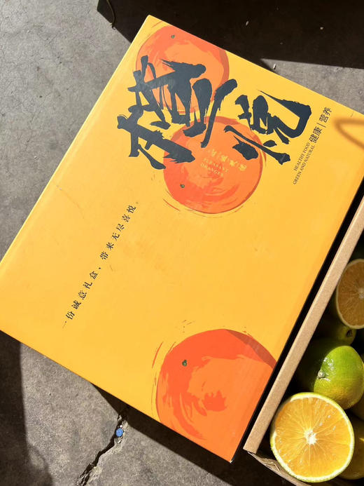 树上熟的爆汁橙来自高山【云南橙悦冰糖橙】橙意满满，重磅来袭！徒手就可以剥开的橙子，汁水多到爆，每一口都像在喝果汁，果肉细嫩、化渣感好，用手随便一捏，就能轻松出汁，出汁率高达95%以上！特级果，5斤 商品图3