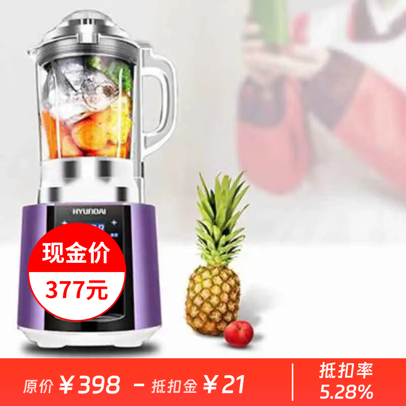 【会员价：398元】广电优选 韩国现代破壁机 HYZZ-3120