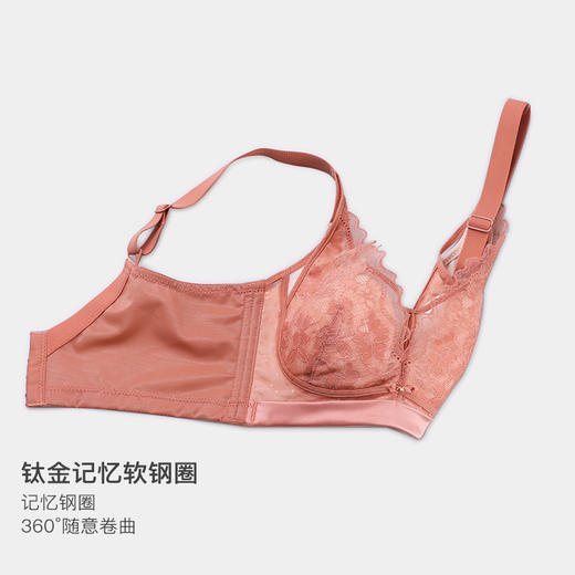 美季美优W351B11B双层蕾丝芒果杯文胸B/C 商品图3