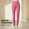 纯色密织加绒秋裤舒适内搭女士保暖裤女式加绒保暖裤 商品缩略图1