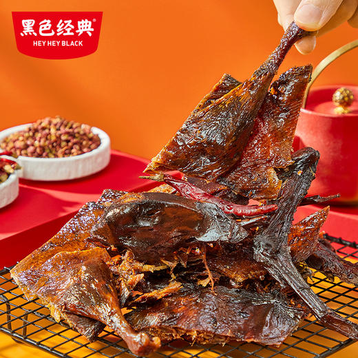 【周三会员日低至6.5折】黑色经典酱板鸭湖南常德特产香辣味308g/袋 商品图1