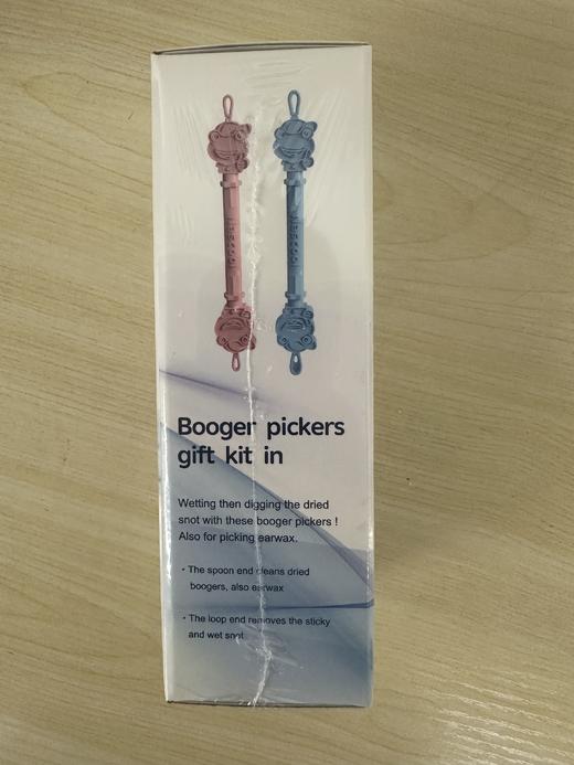 朔茂Sonmol  Nascool电动吸鼻器 婴幼儿新生宝宝吸鼻屎鼻塞清洁器小孩护理 商品图1