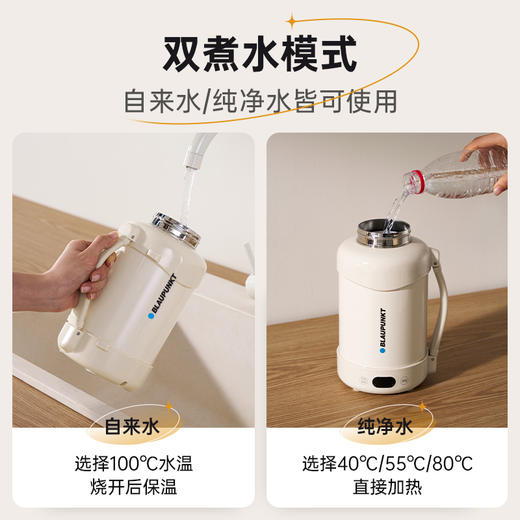 蓝宝烧水壶便携式电热水壶旅行出差大容量自动保温一体家用烧水杯 商品图4