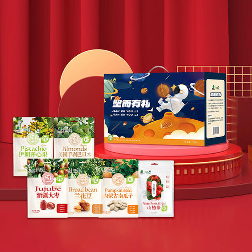 杞冠臻选 | 北大荒·典选 坚而有礼 坚果礼盒 900g 全球精选 商品图0