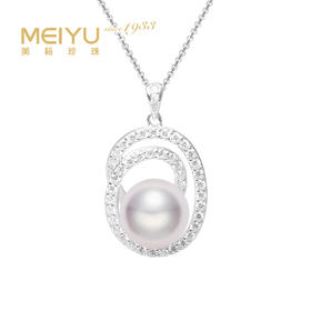 美裕  银925淡水珍珠链坠 9-10mm白 107240