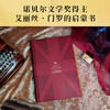 写给大家的英国简史 商品缩略图3