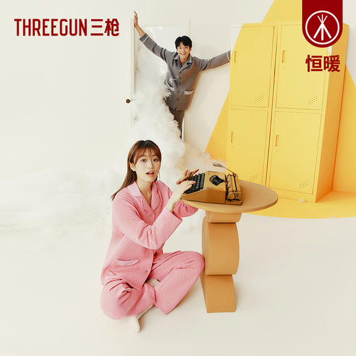 Threegun三枪 【暖棉】翻领开襟长袖长裤女士家居套家居服-82272D011 商品图4