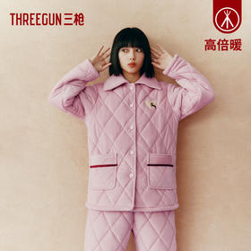 Threegun三枪 【隐条婴儿绒夹棉】翻领开襟女士家居套家居服-82288D011