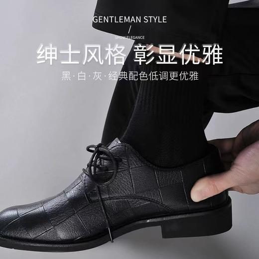 【男士休闲商务皮鞋袜】防臭吸汗透气  黑白灰中筒男士袜  经典配色低调优雅 商品图1