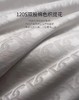 罗卡芙ROYALCOVER床品四件套810423152 商品缩略图2