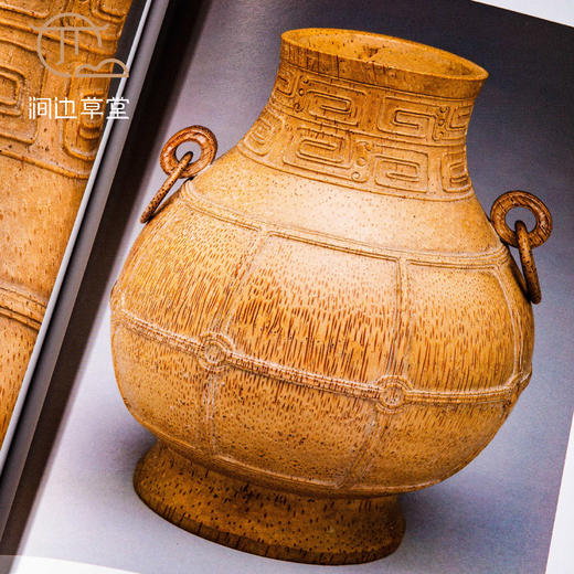 【绝版好书】《匠心与仙工-明清雕刻展 竹木果核篇》大16开194页，2010年台北故宫博物院初版 商品图1