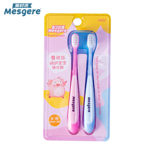 美时洁超细软儿童护齿牙刷，专为儿童设计，糖果色系，让宝宝爱上刷牙！ 商品图3