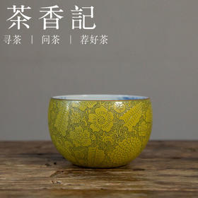 茶香记 外霁兰釉内青花龙纹罗汉杯（沫色） 大气端庄 古典雅致