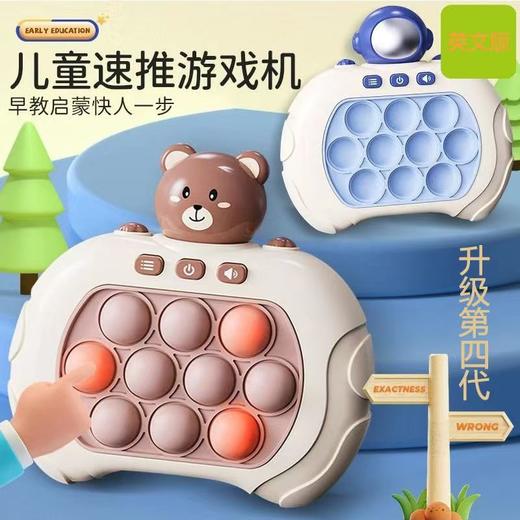 儿童速推打地鼠游戏机宝宝解压闯关游戏专注力训练益智玩具厂家 商品图1